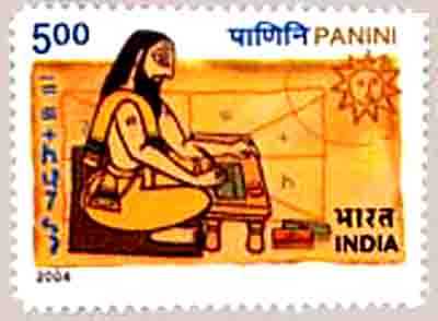 panini stamp sanskrit hilwebsite com