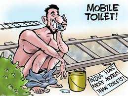 mobile toilet bharatabharati wp com