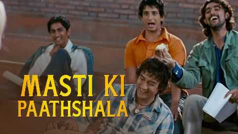 Masti ki paathshala (for the First Grader Wannabe)